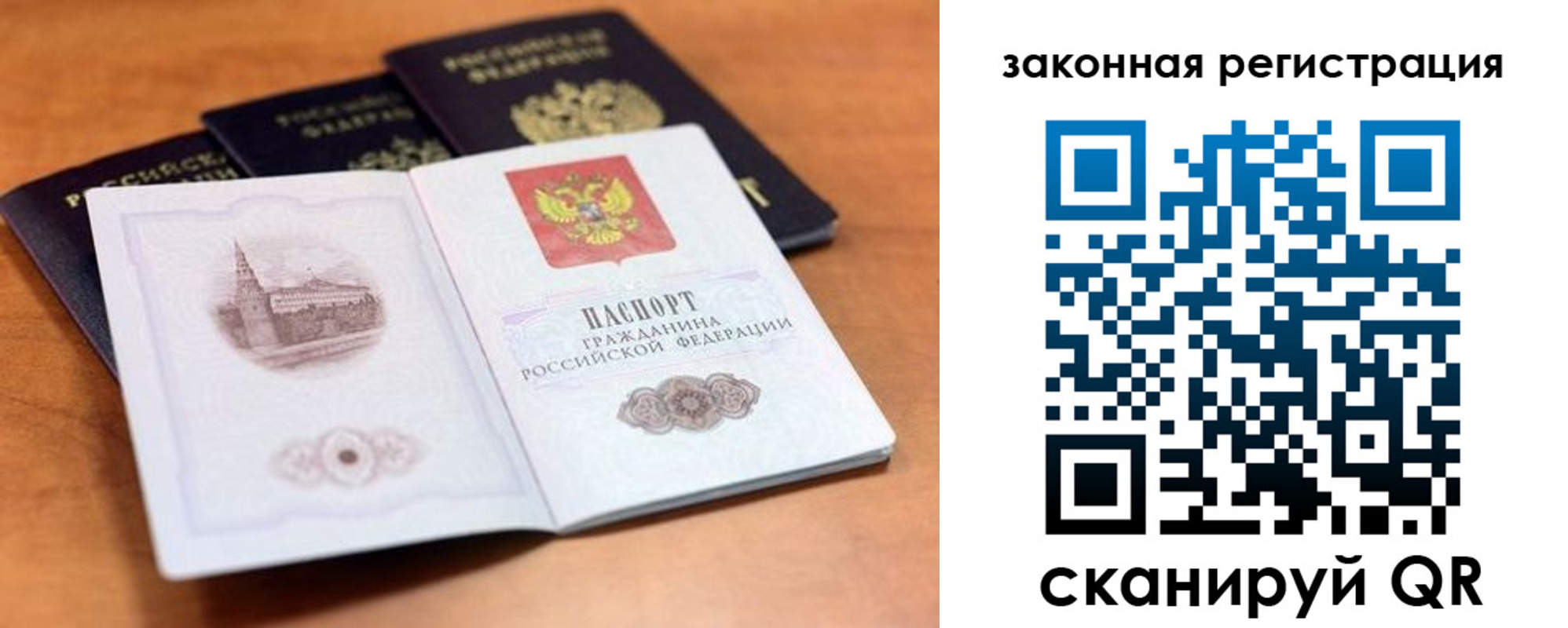 где прописаться в Карабаново