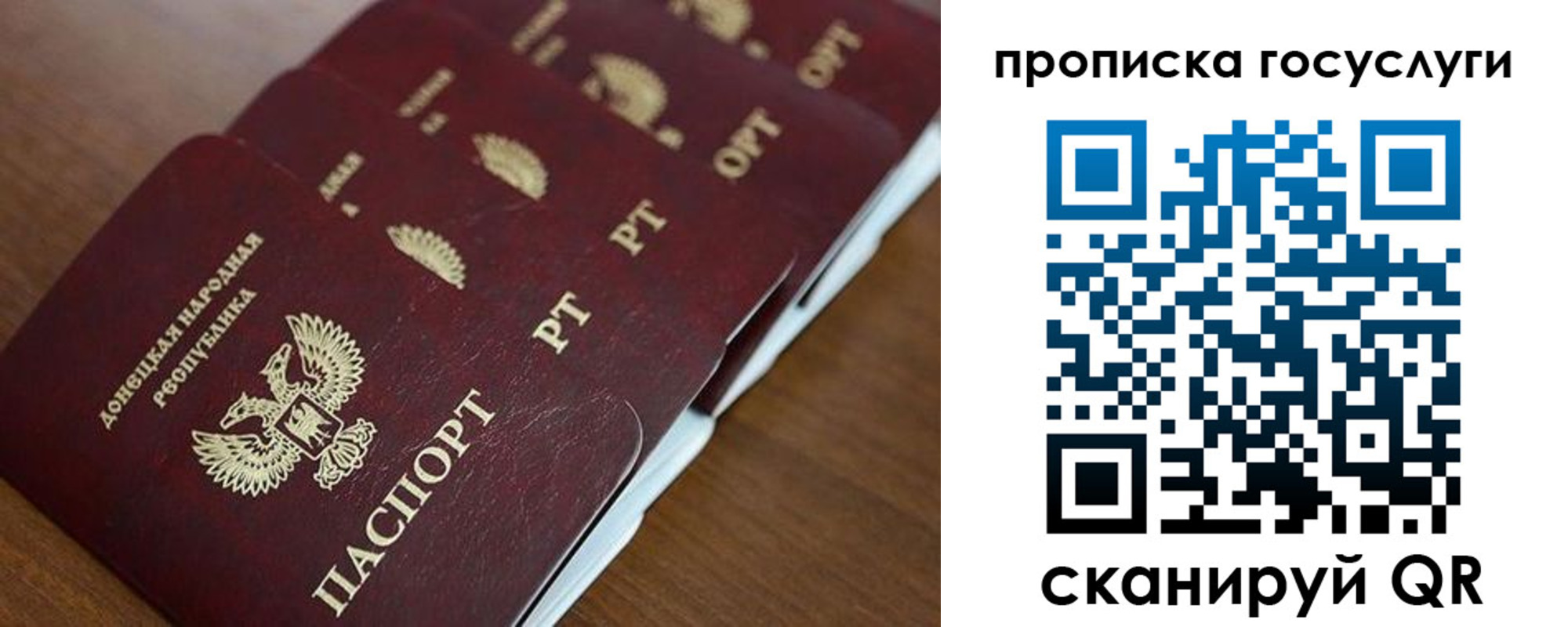 временная регистрация поиск в Карабаново