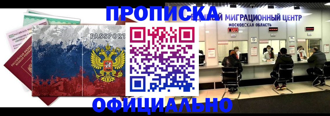 регистрация в Карабаново