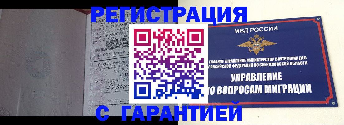 регистрация для дет. сада в Карабаново